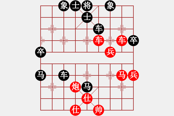 象棋棋譜圖片：bbboy0022(業(yè)3-1)和 明（業(yè)2-3） - 步數：70 