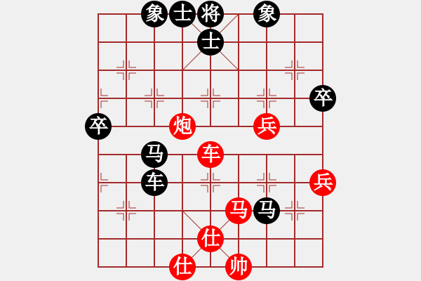 象棋棋譜圖片：bbboy0022(業(yè)3-1)和 明（業(yè)2-3） - 步數：80 