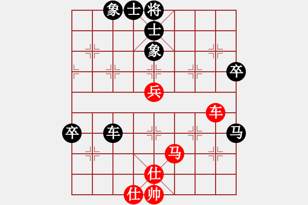 象棋棋譜圖片：bbboy0022(業(yè)3-1)和 明（業(yè)2-3） - 步數：90 