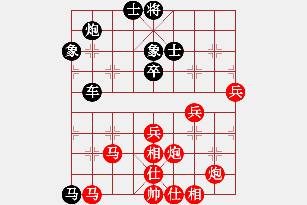 象棋棋譜圖片：殺手神話(5段)-和-肥豬豬(2段) - 步數(shù)：100 