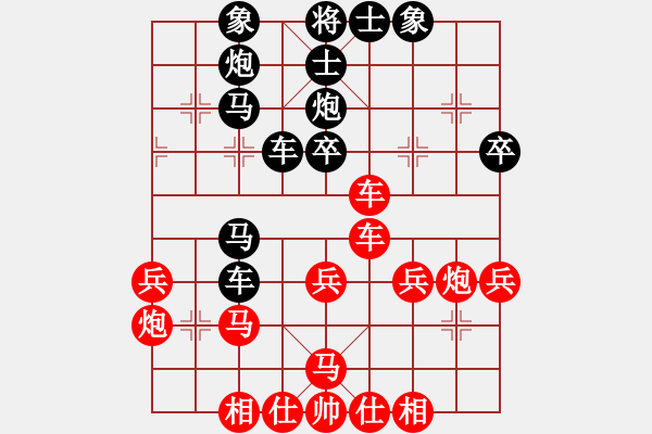 象棋棋譜圖片：殺手神話(5段)-和-肥豬豬(2段) - 步數(shù)：40 