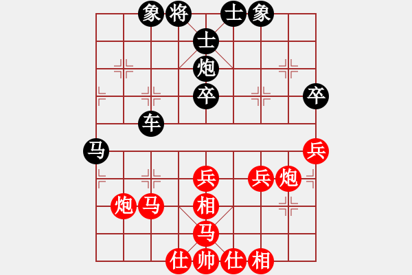 象棋棋譜圖片：殺手神話(5段)-和-肥豬豬(2段) - 步數(shù)：60 