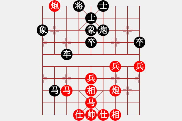 象棋棋譜圖片：殺手神話(5段)-和-肥豬豬(2段) - 步數(shù)：70 