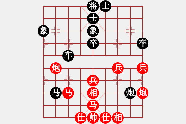 象棋棋譜圖片：殺手神話(5段)-和-肥豬豬(2段) - 步數(shù)：80 