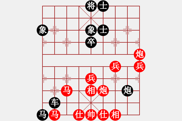 象棋棋譜圖片：殺手神話(5段)-和-肥豬豬(2段) - 步數(shù)：90 