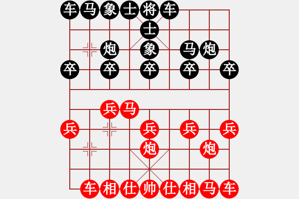 象棋棋譜圖片：玉兔[438592972] -VS- 四面楚哥[804109633] - 步數(shù)：10 