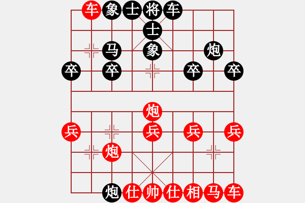 象棋棋譜圖片：玉兔[438592972] -VS- 四面楚哥[804109633] - 步數(shù)：20 