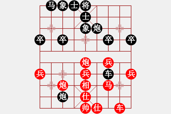 象棋棋譜圖片：玉兔[438592972] -VS- 四面楚哥[804109633] - 步數(shù)：30 