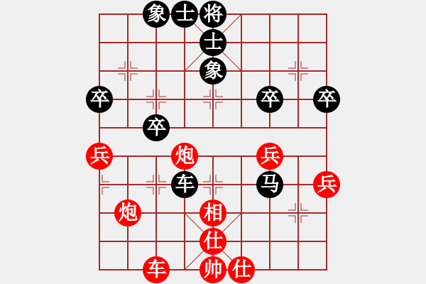 象棋棋譜圖片：玉兔[438592972] -VS- 四面楚哥[804109633] - 步數(shù)：60 