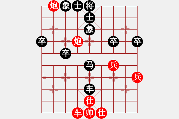 象棋棋譜圖片：玉兔[438592972] -VS- 四面楚哥[804109633] - 步數(shù)：70 