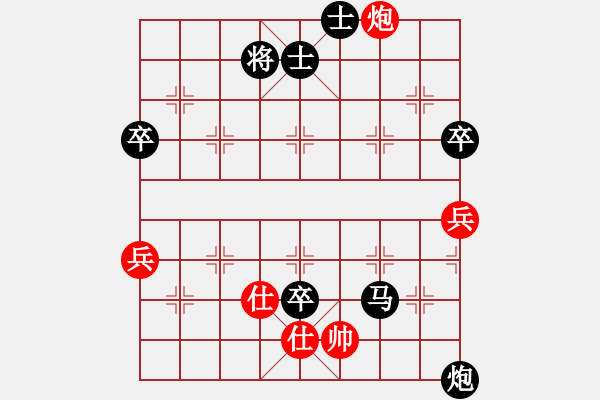 象棋棋譜圖片：中平兌 紅五九炮 （黑棄7卒） 新特大克星(人王)-負(fù)-殺絕霸道狗(日帥) - 步數(shù)：110 