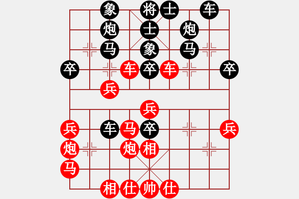 象棋棋譜圖片：中平兌 紅五九炮 （黑棄7卒） 新特大克星(人王)-負(fù)-殺絕霸道狗(日帥) - 步數(shù)：40 