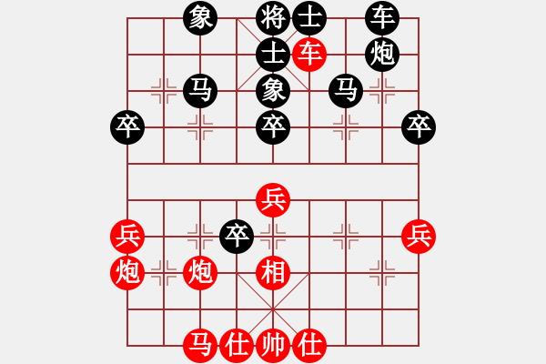 象棋棋譜圖片：中平兌 紅五九炮 （黑棄7卒） 新特大克星(人王)-負(fù)-殺絕霸道狗(日帥) - 步數(shù)：50 