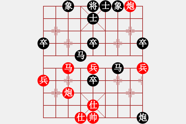 象棋棋譜圖片：中平兌 紅五九炮 （黑棄7卒） 新特大克星(人王)-負(fù)-殺絕霸道狗(日帥) - 步數(shù)：70 