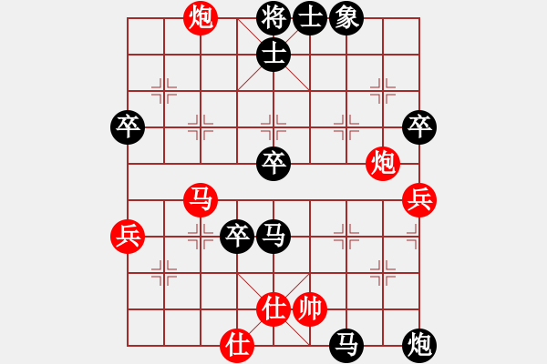 象棋棋譜圖片：中平兌 紅五九炮 （黑棄7卒） 新特大克星(人王)-負(fù)-殺絕霸道狗(日帥) - 步數(shù)：80 