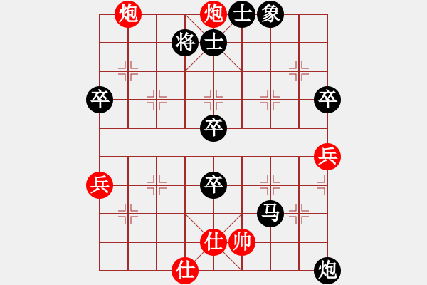 象棋棋譜圖片：中平兌 紅五九炮 （黑棄7卒） 新特大克星(人王)-負(fù)-殺絕霸道狗(日帥) - 步數(shù)：90 