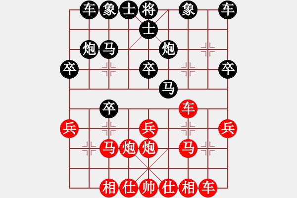 象棋棋譜圖片：2018甘肅省象棋錦標(biāo)賽任仲敏先負(fù)王同金4 - 步數(shù)：20 