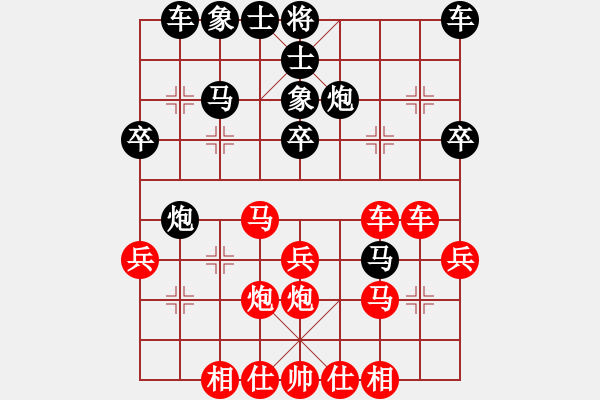 象棋棋譜圖片：2018甘肅省象棋錦標(biāo)賽任仲敏先負(fù)王同金4 - 步數(shù)：30 