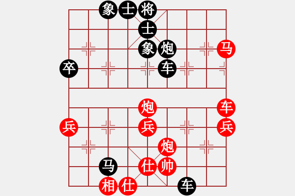 象棋棋譜圖片：2018甘肅省象棋錦標(biāo)賽任仲敏先負(fù)王同金4 - 步數(shù)：68 