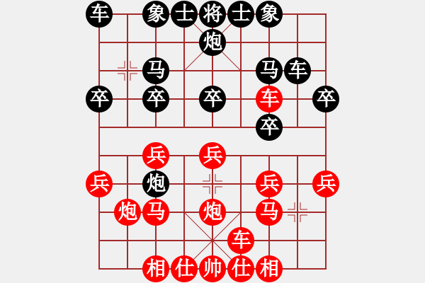 象棋棋譜圖片：于斯為盛（棋圣1）先勝channel2045（棋圣1）202402051910.pgn - 步數(shù)：20 