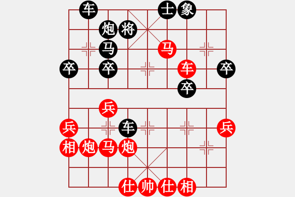 象棋棋譜圖片：于斯為盛（棋圣1）先勝channel2045（棋圣1）202402051910.pgn - 步數(shù)：45 