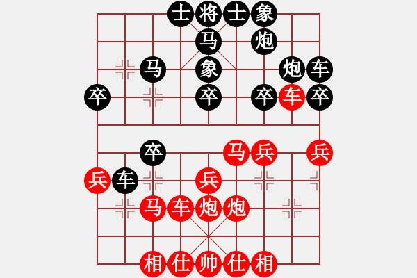 象棋棋譜圖片：閑看庭前(5段)-勝-藍風(fēng)客棧(5段) - 步數(shù)：30 