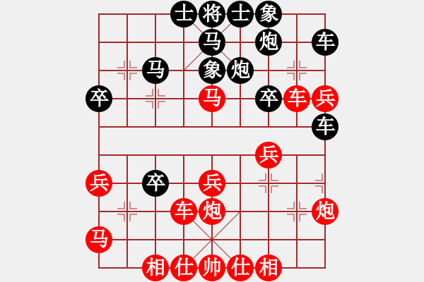 象棋棋譜圖片：閑看庭前(5段)-勝-藍風(fēng)客棧(5段) - 步數(shù)：40 