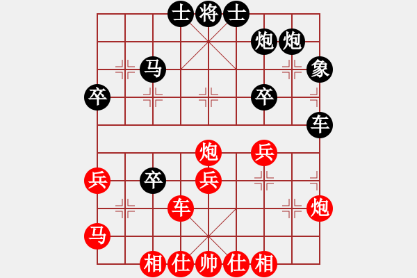 象棋棋譜圖片：閑看庭前(5段)-勝-藍風(fēng)客棧(5段) - 步數(shù)：50 