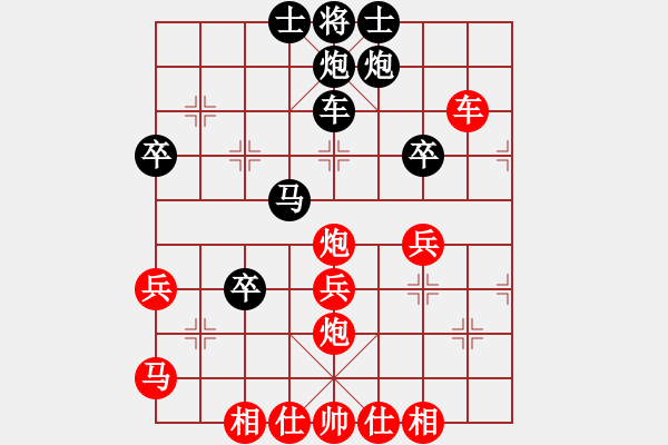 象棋棋譜圖片：閑看庭前(5段)-勝-藍風(fēng)客棧(5段) - 步數(shù)：60 