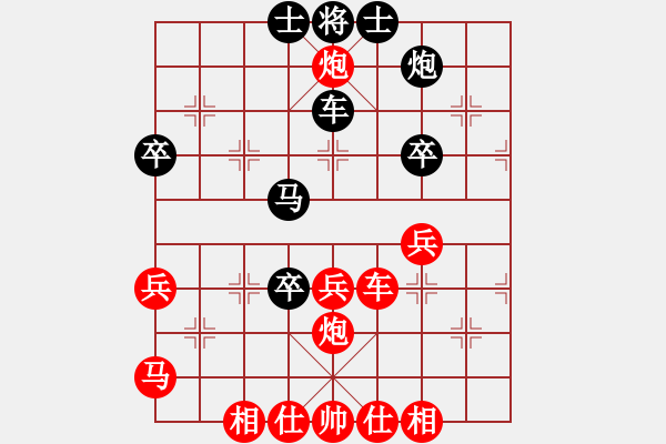 象棋棋譜圖片：閑看庭前(5段)-勝-藍風(fēng)客棧(5段) - 步數(shù)：65 