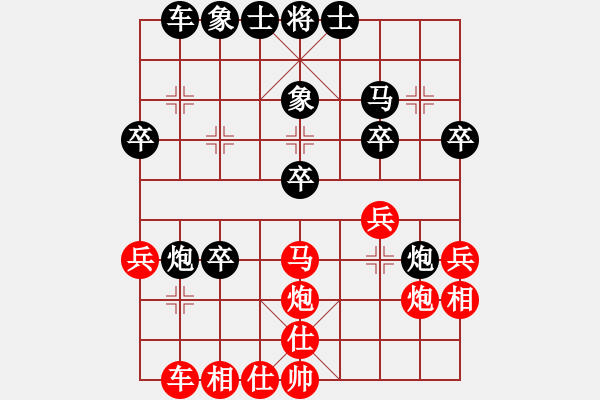 象棋棋譜圖片：茶無(wú)色[紅] -VS- 可口[黑] - 步數(shù)：30 