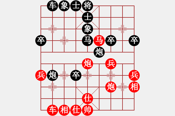 象棋棋譜圖片：茶無(wú)色[紅] -VS- 可口[黑] - 步數(shù)：40 