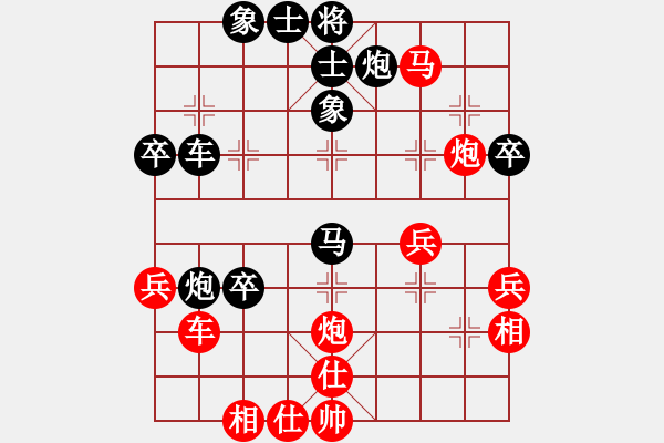 象棋棋譜圖片：茶無(wú)色[紅] -VS- 可口[黑] - 步數(shù)：50 