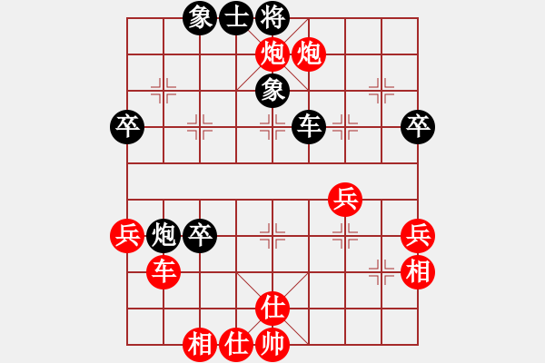 象棋棋譜圖片：茶無(wú)色[紅] -VS- 可口[黑] - 步數(shù)：60 