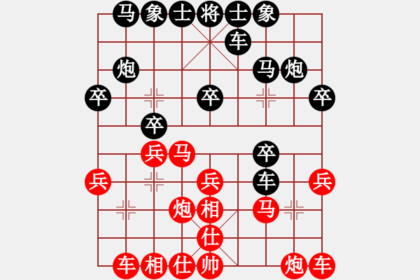 象棋棋譜圖片：弱點(4段)-勝-wongpck(2段) - 步數(shù)：20 