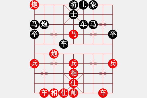 象棋棋譜圖片：弱點(4段)-勝-wongpck(2段) - 步數(shù)：40 