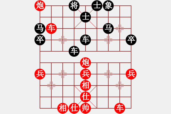 象棋棋譜圖片：弱點(4段)-勝-wongpck(2段) - 步數(shù)：46 