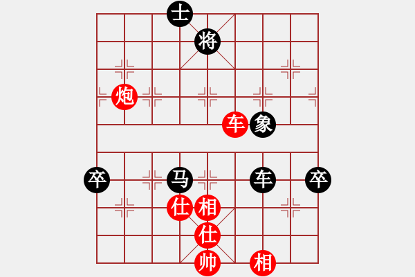 象棋棋譜圖片：青城魔神(月將)-和-阇皇西蒙(日帥) - 步數(shù)：100 