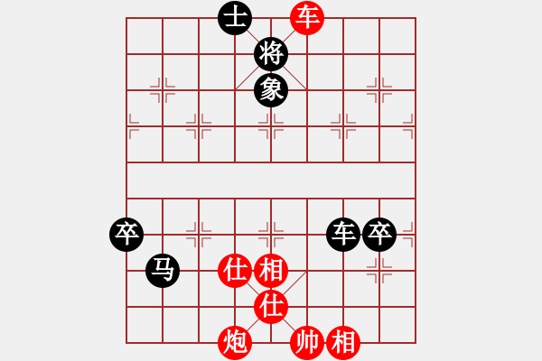 象棋棋譜圖片：青城魔神(月將)-和-阇皇西蒙(日帥) - 步數(shù)：110 