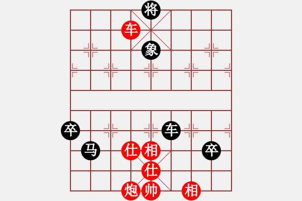 象棋棋譜圖片：青城魔神(月將)-和-阇皇西蒙(日帥) - 步數(shù)：120 