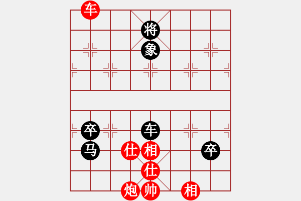 象棋棋譜圖片：青城魔神(月將)-和-阇皇西蒙(日帥) - 步數(shù)：130 