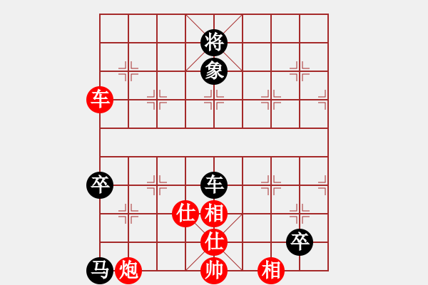 象棋棋譜圖片：青城魔神(月將)-和-阇皇西蒙(日帥) - 步數(shù)：140 