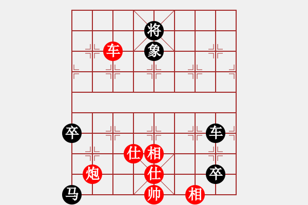 象棋棋譜圖片：青城魔神(月將)-和-阇皇西蒙(日帥) - 步數(shù)：150 