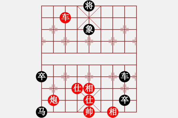 象棋棋譜圖片：青城魔神(月將)-和-阇皇西蒙(日帥) - 步數(shù)：160 