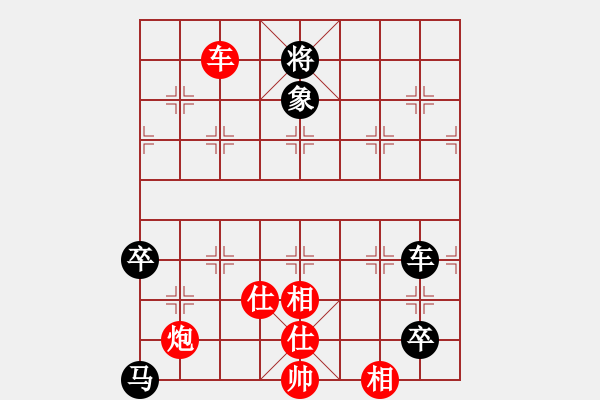 象棋棋譜圖片：青城魔神(月將)-和-阇皇西蒙(日帥) - 步數(shù)：163 