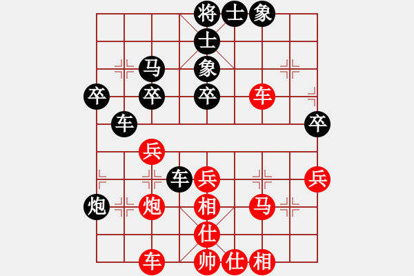 象棋棋譜圖片：青城魔神(月將)-和-阇皇西蒙(日帥) - 步數(shù)：40 