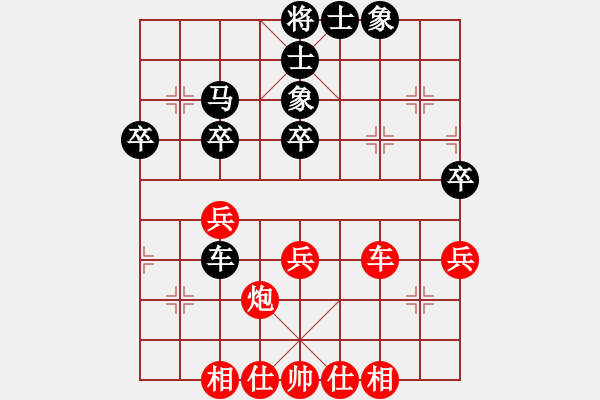 象棋棋譜圖片：青城魔神(月將)-和-阇皇西蒙(日帥) - 步數(shù)：50 