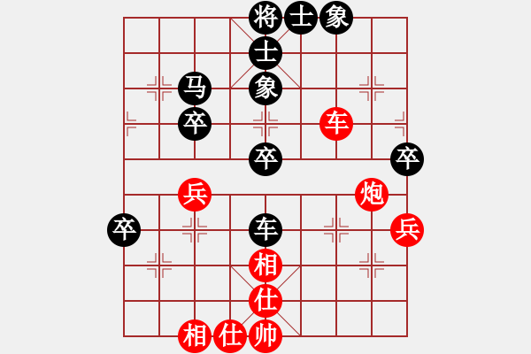 象棋棋譜圖片：青城魔神(月將)-和-阇皇西蒙(日帥) - 步數(shù)：60 