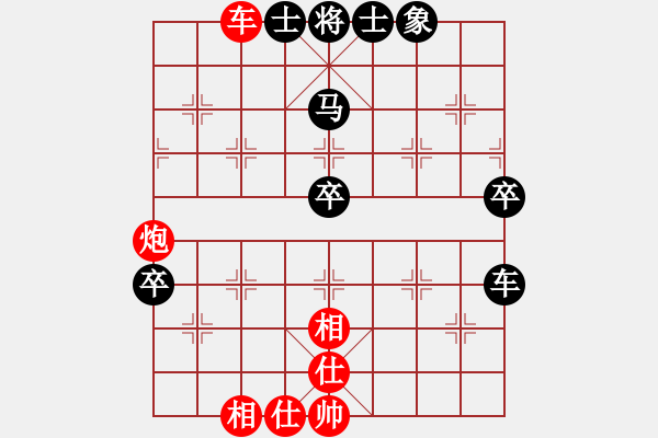 象棋棋譜圖片：青城魔神(月將)-和-阇皇西蒙(日帥) - 步數(shù)：70 