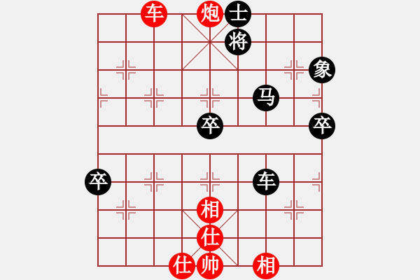 象棋棋譜圖片：青城魔神(月將)-和-阇皇西蒙(日帥) - 步數(shù)：80 